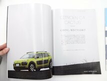 B3G CAR GRAPHIC/シトロエンC4 インプレッサ カングー プジョー_画像3