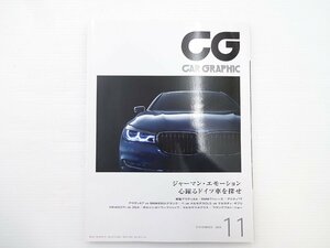 B3G CAR GRAPHIC/BMW750Li アウディA7 TT ギブリ ポロGTI