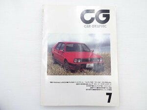 C1G CAR GRAPHIC/ランチアデルタ カリーナ エスクード カリーナ