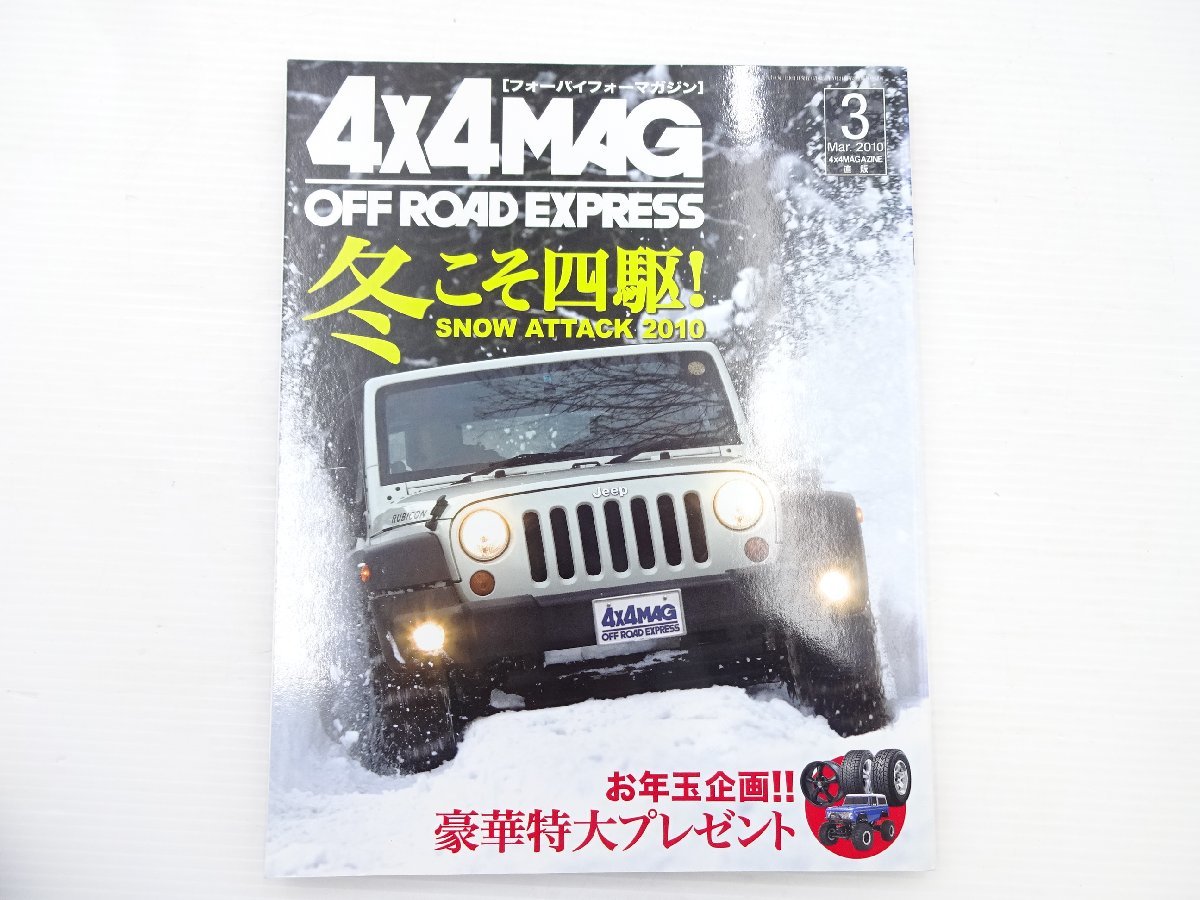 2021新商品 ジムニー JA11 ジムニー 電動ウィンチ CLリンク 9500ポンド