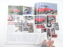 D1G オールドタイマー/トヨタスポーツ800 コスモスポーツ_画像3