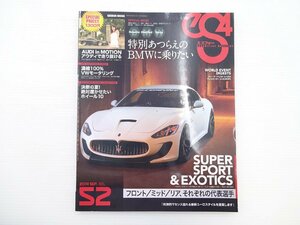 D2G es4/ Maserati gran toe squirrel mo Ferrari 458 911GT3