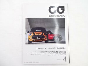 D2G CAR GRAPHIC/ Mini Cooper S Cadillac BMWX5 ML350BT