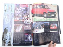 E1G ルボラン/ルノー5アルピーヌ ポルシェ944 カローラ サニー_画像3