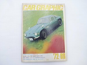 E2G Car Graphic/TVR VIXEN 1600S3 Laurel Safari