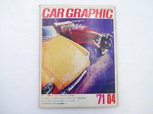 E3G CAR GRAPHIC/MG-TC B-GT ベンツ300SL セドリック セリカ