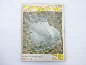 E3G CAR GRAPHIC/プジョー203カブリオレ パプリカ ルノー12