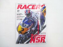 E3G RACERS/NSR500 マイケルドゥーハン ジェレミーバージェス_画像1