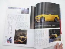 F1G ホンダS2000/上原繁 S2000ホビーコレクション_画像3