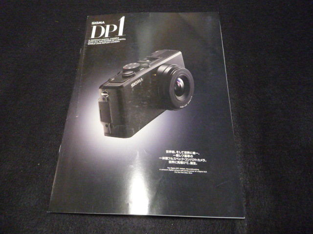 2023年最新】ヤフオク! -sigma dp1の中古品・新品・未使用品一覧