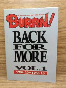BACK FOR MORE Vol.1　BURRN! BOOKS