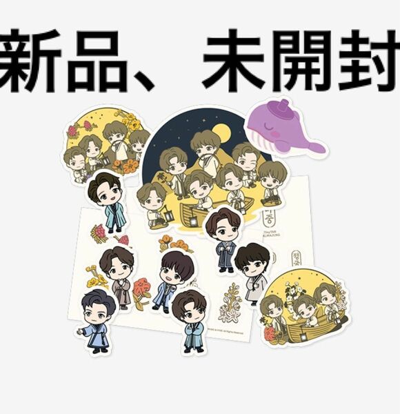 新品、未開封、BTS [TinyTAN DALMAJUNG]STICKER SET ステッカー 1セット