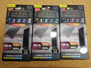 【3枚】エレコム Galaxy A52 5G フルカバーガラスフィルム フレーム付 PM-G214FLGFRBK 4549550213851