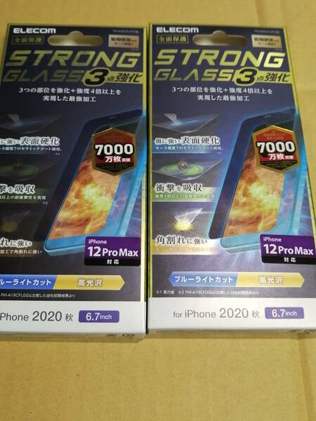 【2箱】エレコム iPhone 12 Pro Max ガラスフイルム 0.21mm ブルーライトカット 液晶保護 PM-A20CFLGTCBL 4549550185226