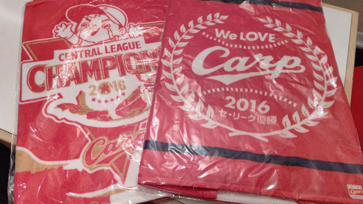 カープ 2016年優勝&黒田博樹 限定メダル 2つセット 日本安心