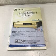 230106◎L06◎ 季刊　オーディオアクセサリー Audio Accessory 1992年SPRING 64 音元出版_画像3