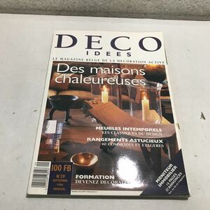 230115◎N10◎ 洋書　ベルギー雑誌　インテリア/家具/雑貨　DECO IDEES N°39 1998年発行　