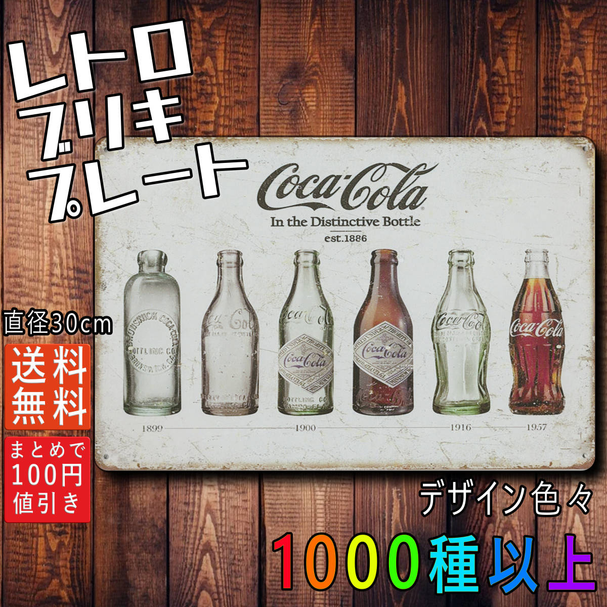 2020 フィジー コカ・コーラ ボトルキャップ型 1ドル プルーフカラー 