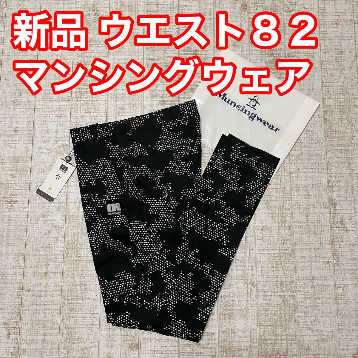 マンシングウェア パンツ82 - 通販 - pinehotel.info