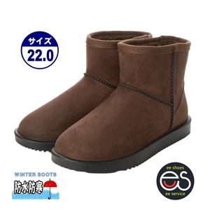 * new goods * popular *[22076m_D.BROWN_22.0 cm] mouton boots protection against cold short boots 100% complete waterproof . rain combined use Family size :17.0~28.0