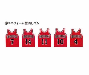 即決! 映画 THE FIRST SLAM DUNK ☆ ユニフォーム型消しゴムセット 未開封新品 / スラムダンク