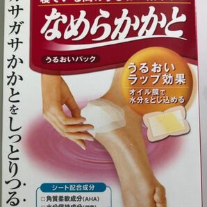 小林製薬 なめらかかと うるおいパック ラップ効果 寝ている間のうるおい集中ケア アロエエキス天然保湿成分配合 1袋 1枚入 外箱無し 新品の画像1