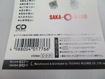 壱01■ 8cm CD / 無傷！ ■ SAKA-O-BAND(上田正樹　笹野みちる　中島らも　石田長生　もんたよりのり　桑名正博ほか「ほんまやね」_画像5