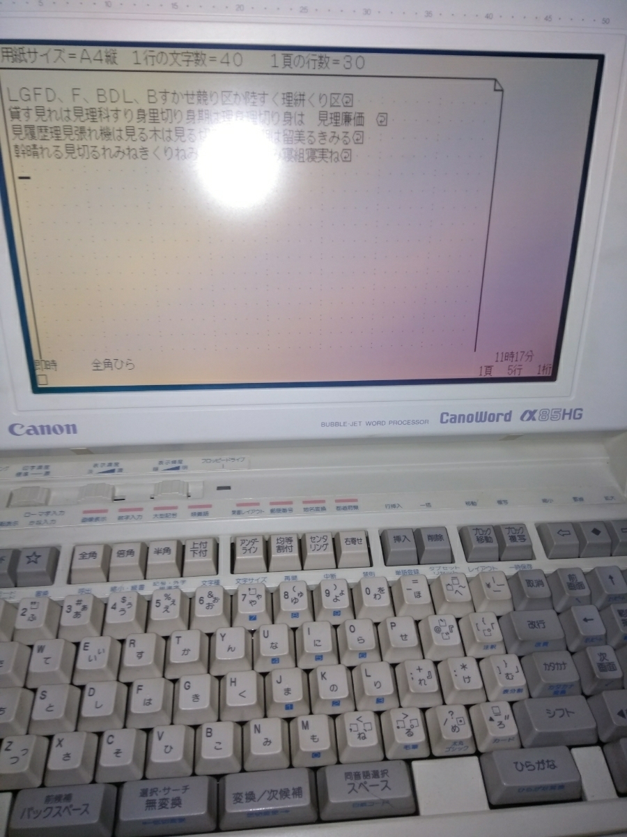 ヤフオク! -「キャノンワープロ」の落札相場・落札価格