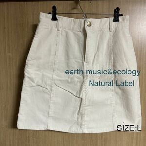 【earth music&ecology】コーデュロイ 台形 スカート