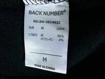 ☆バックナンバー☆BACK NUMBER☆プリント　コットン長袖Tシャツ M 黒　ブラック_画像7