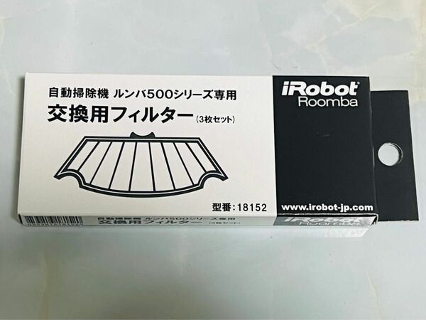 《新品・未使用》 iRobot☆ルンバ純正☆交換用フィルター☆3枚入り＋１枚付き