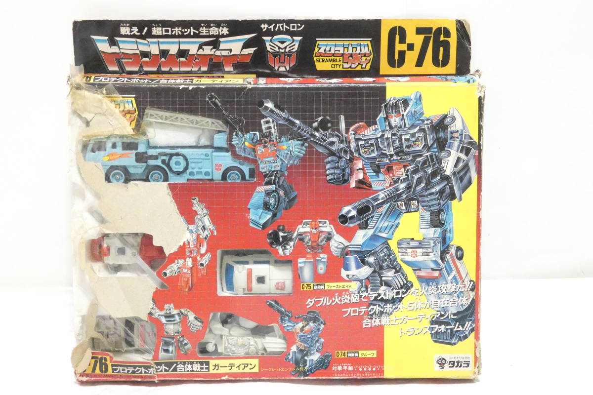 トランスフォーマー ガーディアン 当時物 C-76 | curushealth.com
