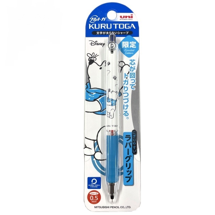 ユニハイ 3-5050 Hi-uni SHARP Hi-Uni ハイユニ 日本特売 | www