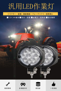 msm630[2 pcs ] ellipse type led working light 27W 1 year guarantee tire light assistance light LED working light diffusion . shoulder light compilation fish light light truck carrier light head light 12V 24V