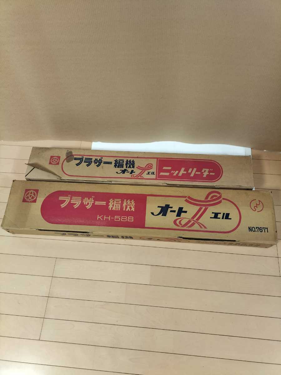 ヤフオク! -「ブラザー編み機ニットリーダー」の落札相場・落札価格