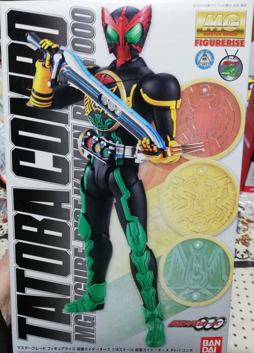 2023年最新】Yahoo!オークション -仮面ライダー mg(おもちゃ、ゲーム