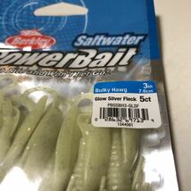 未使用　バークレイ Berkley ソルトウォーター　saltwater パワーベイト　Power bait 3in 7.6cm Glow silver Fleck 5ct クロー　ワーム　②_画像2