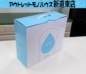 未使用品 MAGIC POT 水素水生成器 CCMP2-SW スノーホワイト クリクラ アンティバックジャパン 札幌市東区 新道東店