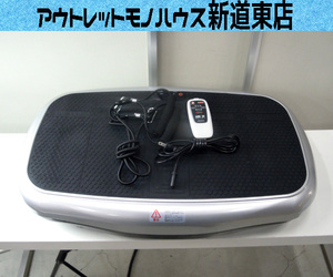 FUJIMEDIC LIFE FIT トレーナー 振動マシン FA001 フィットネス 体幹 筋力 振動フィットネスマシン 富士メディック 札幌市東区 新道東店