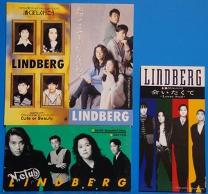 即決CDシングル 4枚セット LINDBERG リンドバーグ / ①さよならBeautiful Days 他 SCD