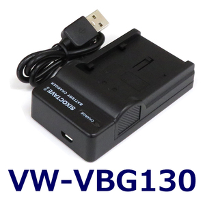 VW-AD21-K VW-VBG130 Panasonic interchangeable charger (USB rechargeable ) original battery . charge possibility DMW-BLA13 DMW-BLA13E VW-VBG130-K VW-VBG130GK