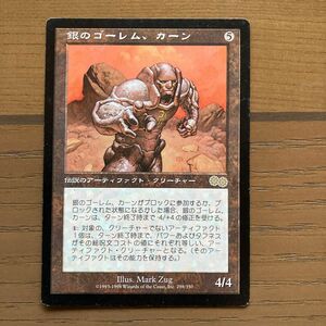 【MTG】銀のゴーレム、カーン（日本語版・1枚）