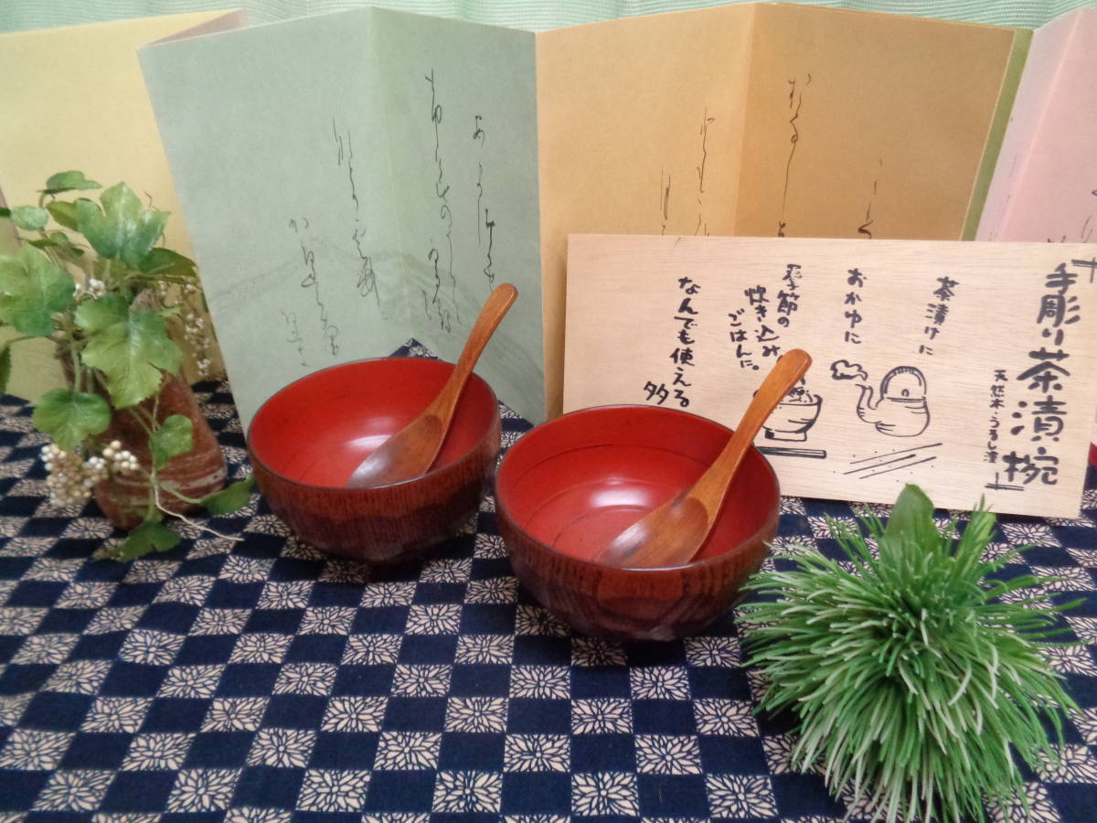 レア品】新品未使用 越前漆器 天然木 ウレタン塗装 布目曙 日本製 5枚
