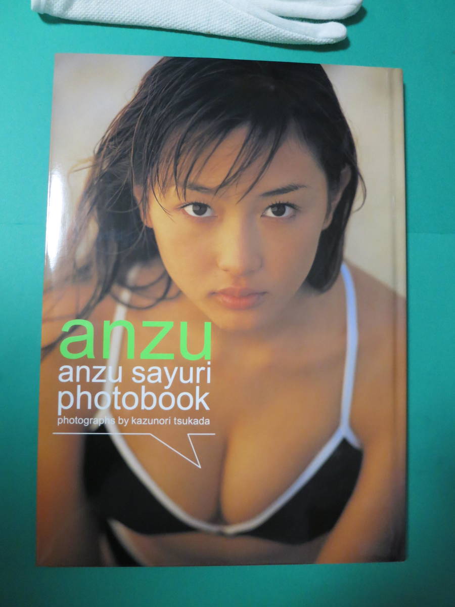 サイン本 Anzu Returns: 杏さゆり写真集 | fpfs.com.py