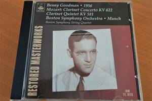 ベニー・グッドマン/モーツァルト:クラリネット協奏曲、五重奏曲