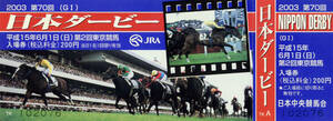 *. horse = Neo Uni va-s no. 70 times Japan Dubey JRA horse racing memory admission ticket . pattern =taninogim let 2003 year M.tem-ro.. photograph image beautiful goods prompt decision 