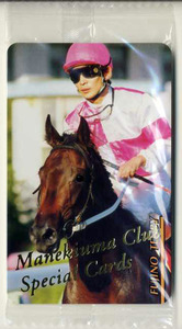 ★まねき馬カード SP 590番 フジノテンビー スペシャルカード 未開封 写真 画像 競馬カード 即決