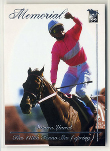 * Sakura Laurel M15 memorial card silver character Bandai Thoroughbred Card 99 year on half period version small island futoshi width mountain .. image horse racing card prompt decision 