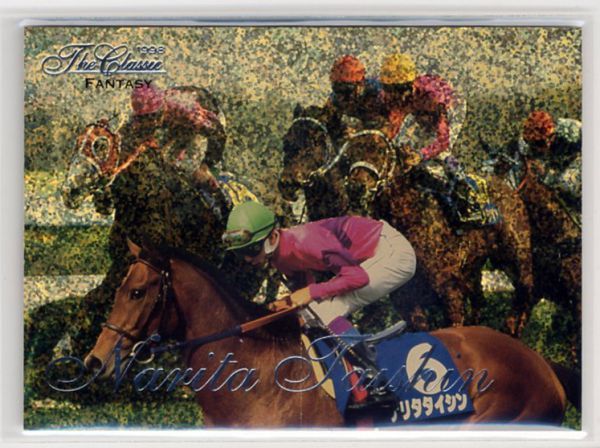 Yahoo!オークション -「クラシック_(競馬)」(競馬