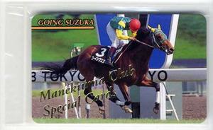 ★まねき馬カード SP 272番 ゴーイングスズカ スペシャルカード 未開封 写真 画像 競馬カード 即決